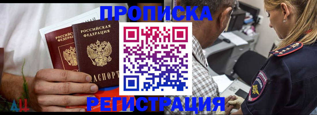 регистрация для дет. сада в Салехарде