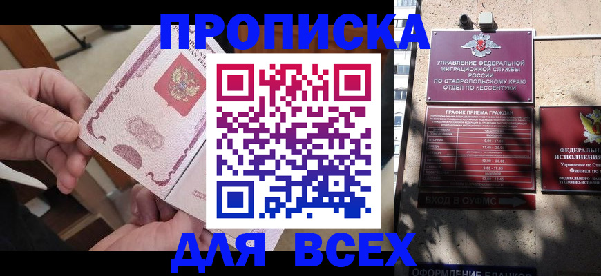 форма 3 в Салехарде